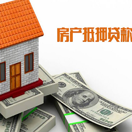 红毛镇贷款助贷公司新渝启服的政策