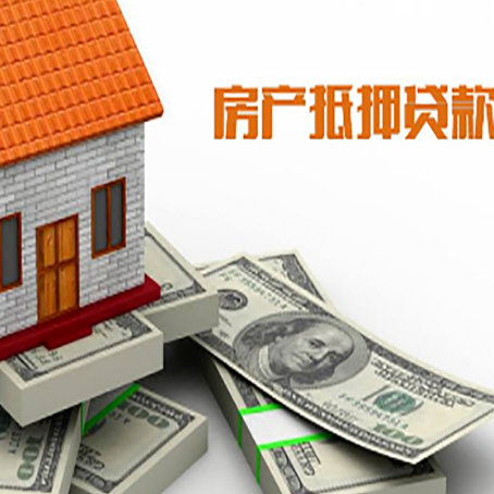 红毛镇贷款助贷公司新渝启服十年老牌