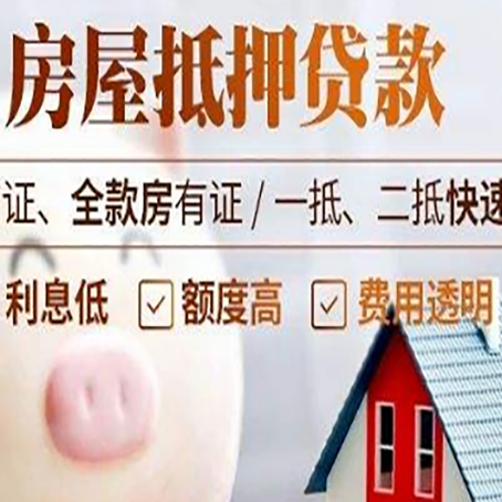 红毛镇企业贷款需要满足银行的什么条件?