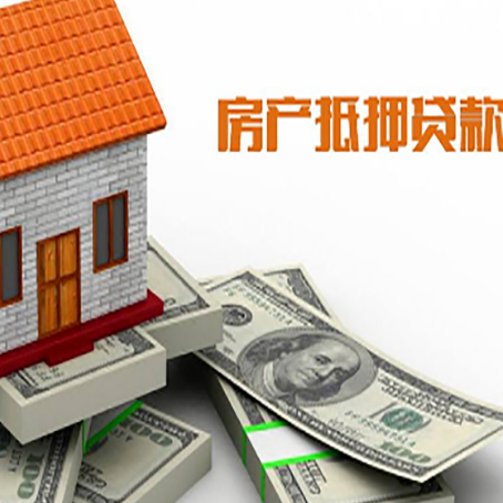 红毛镇贷款利率哪家银行比较低?