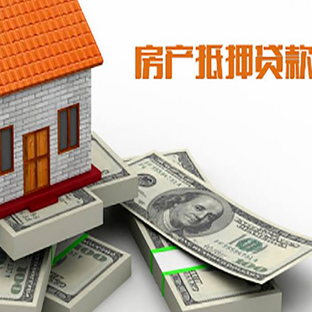 红毛镇房子抵押贷款会受征信有逾期的影响吗?